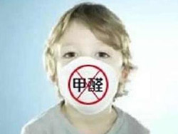 除甲醛刻不容緩 室內污染對兒童影響大